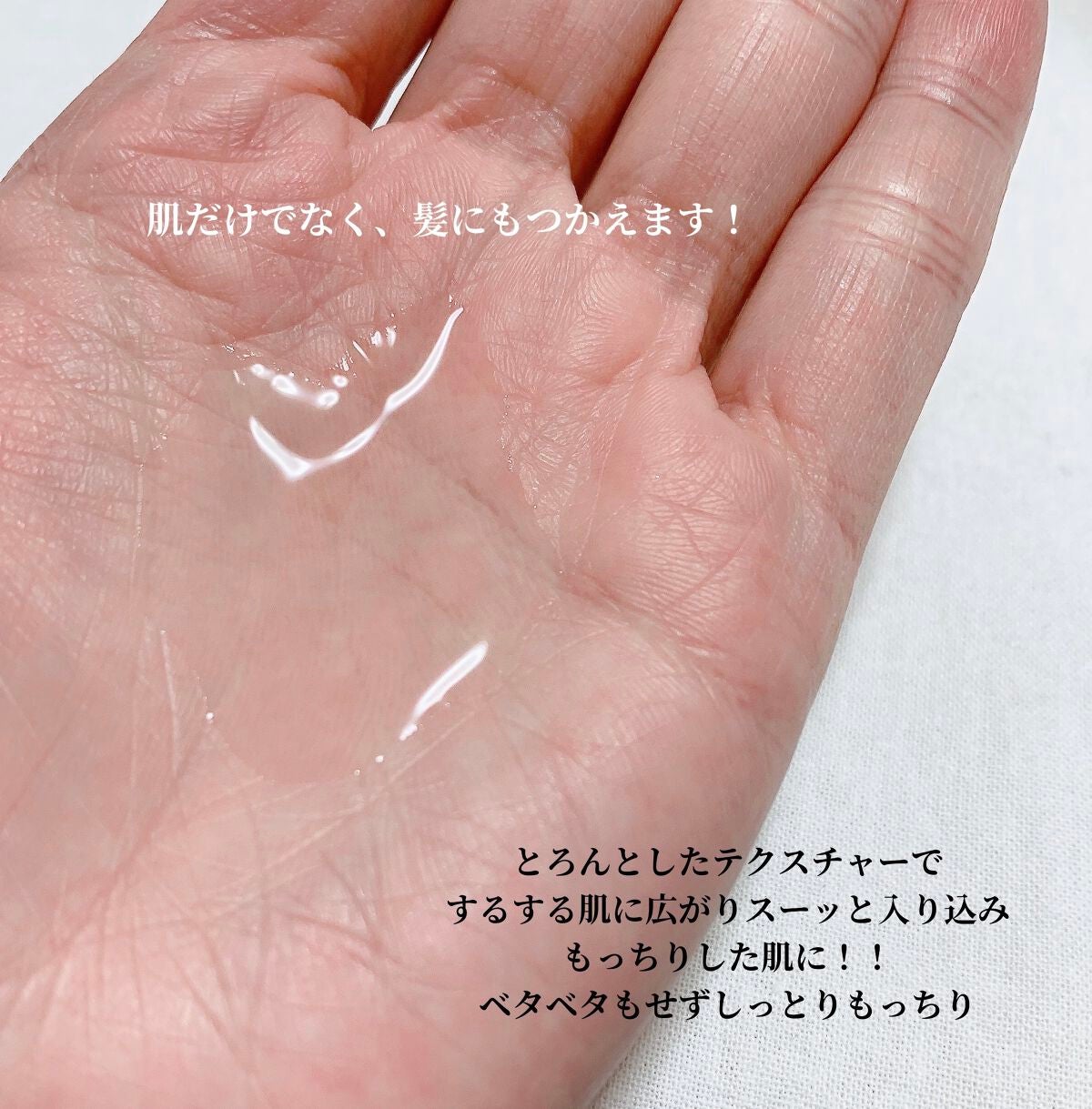 極潤ヒアルロン液(ハダラボモイスト化粧水d)/肌ラボ/化粧水を使ったクチコミ(2枚目)