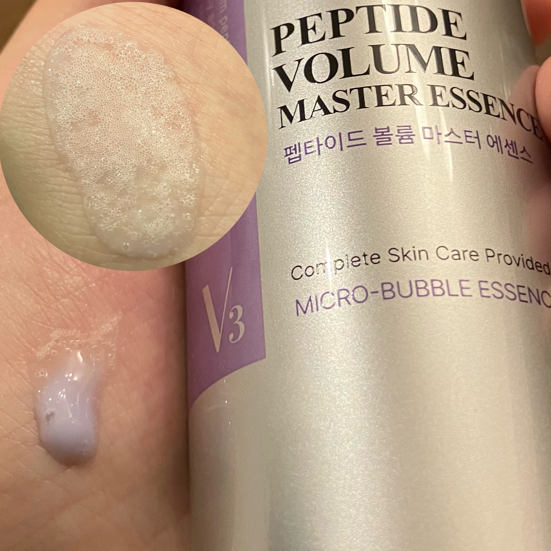 ペプチド ボリューム マスター エッセンス/DR.PEPTI/美容液を使ったクチコミ（2枚目）