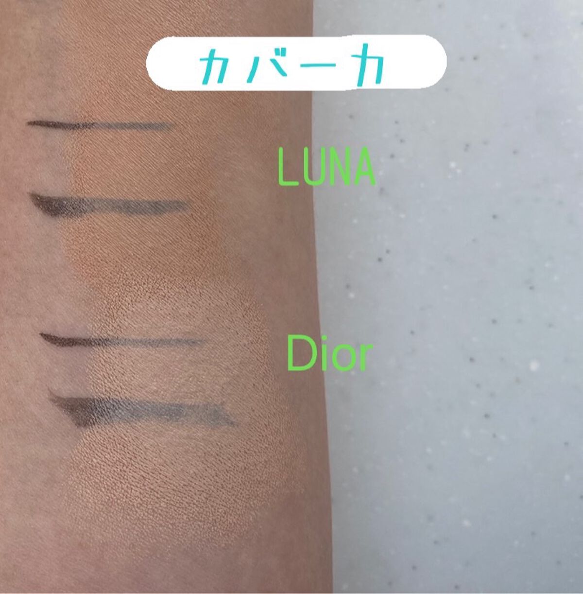 ロングラスティングチップコンシーラー/LUNA/リキッドコンシーラーを使ったクチコミ(2枚目)