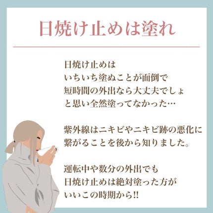 myu eruðïŸïœïœ°ïœŽïŸ on LIPS ããæªæ¥ã®èªåã«æãããªãä»ãïŒãééãã¹ãã³ã±ã¢ãããŠããª..ãïŒ5æç®ïŒ