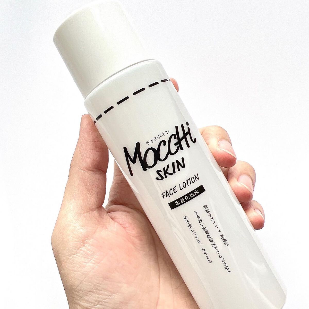 吸着化粧水/MoccHi SKIN/化粧水を使ったクチコミ(2枚目)