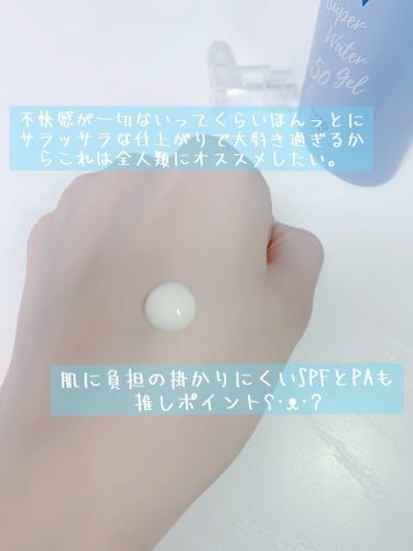 ニベア ニベアUV ウォータージェル SPF35のクチコミ「
ひんやりサラッサラな
日焼け止め𓂃 𓈒𓏸


夏場に最適🩵


✼••┈┈••✼••┈┈••.....」（3枚目）