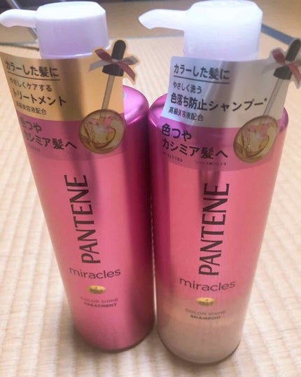 ミラクルズ カラーシャイン シャンプー/トリートメント/パンテーン/市販シャンプーを使ったクチコミ(1枚目)