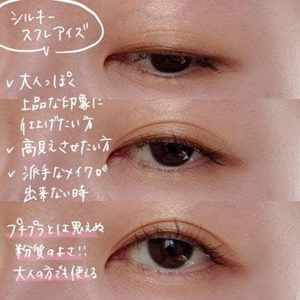 ジューシーピュアアイズ/キャンメイク/アイシャドウパレットを使ったクチコミ(9枚目)