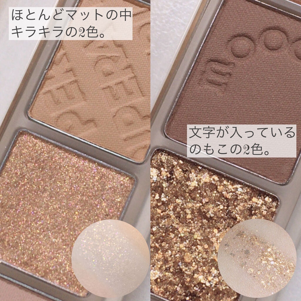 オール テイク ムード パレット(24AD)/PERIPERA/アイシャドウパレットを使ったクチコミ(3枚目)