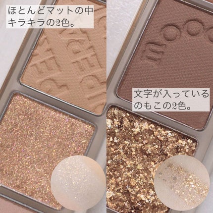 オール テイク ムード パレット(24AD)/PERIPERA/アイシャドウパレットを使ったクチコミ(3枚目)