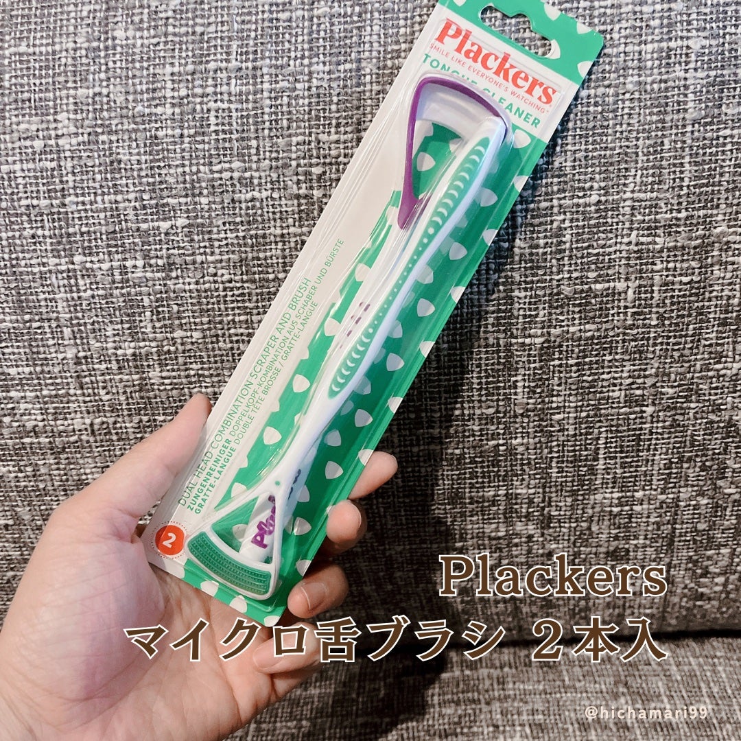 マイクロ舌クリーナー/Plackers®/その他オーラルケアを使ったクチコミ(2枚目)