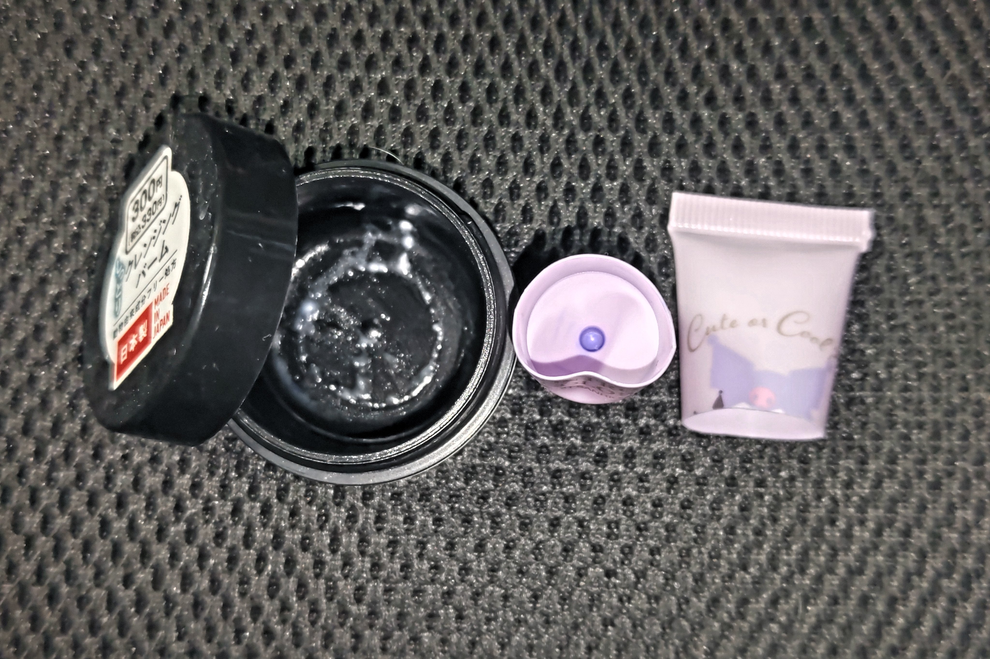 UG クレンジングバーム/U R GLAM/クレンジングバームを使ったクチコミ（1枚目）