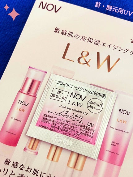 ノブ L&W トーンアップクリーム UV/NOV/化粧下地を使ったクチコミ(1枚目)