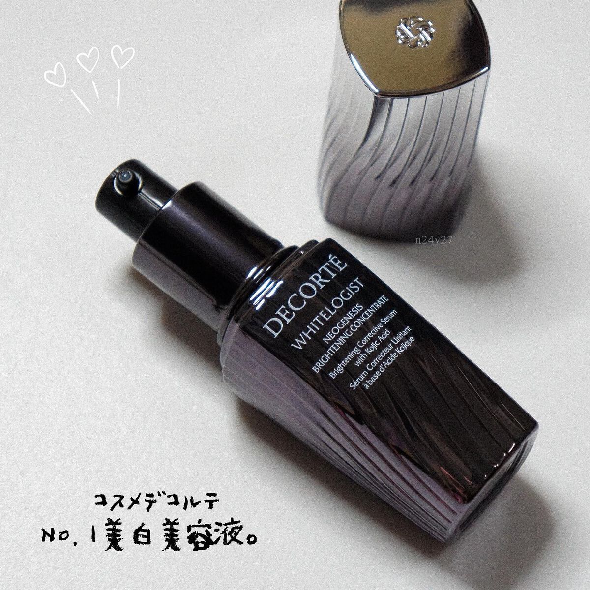 ホワイトロジスト ネオジェネシス ブライトニング コンセントレイト/DECORTÉ/美容液を使ったクチコミ(3枚目)