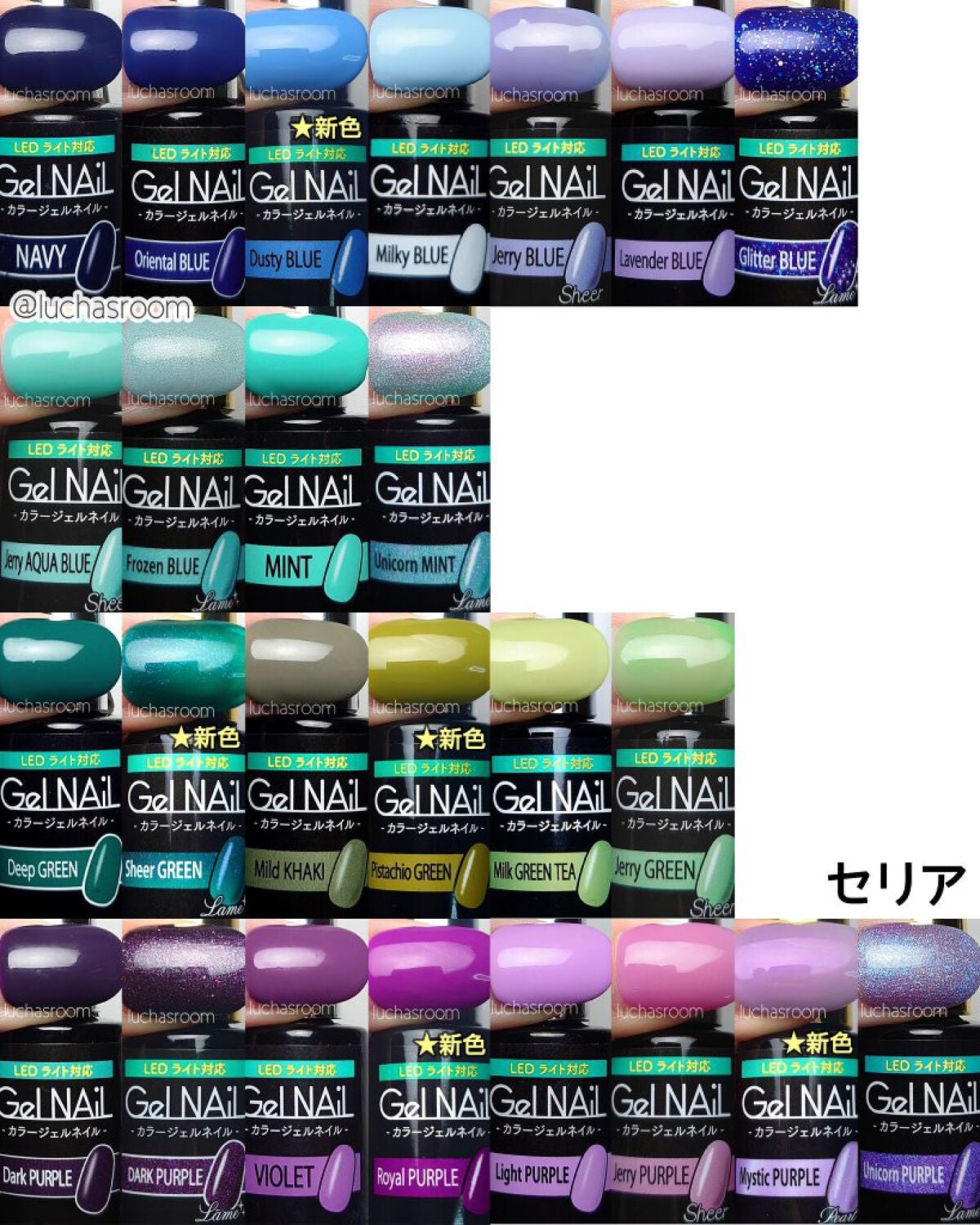 ジェルネイル(ライト対応)/セリア/ジェルネイルを使ったクチコミ(4枚目)