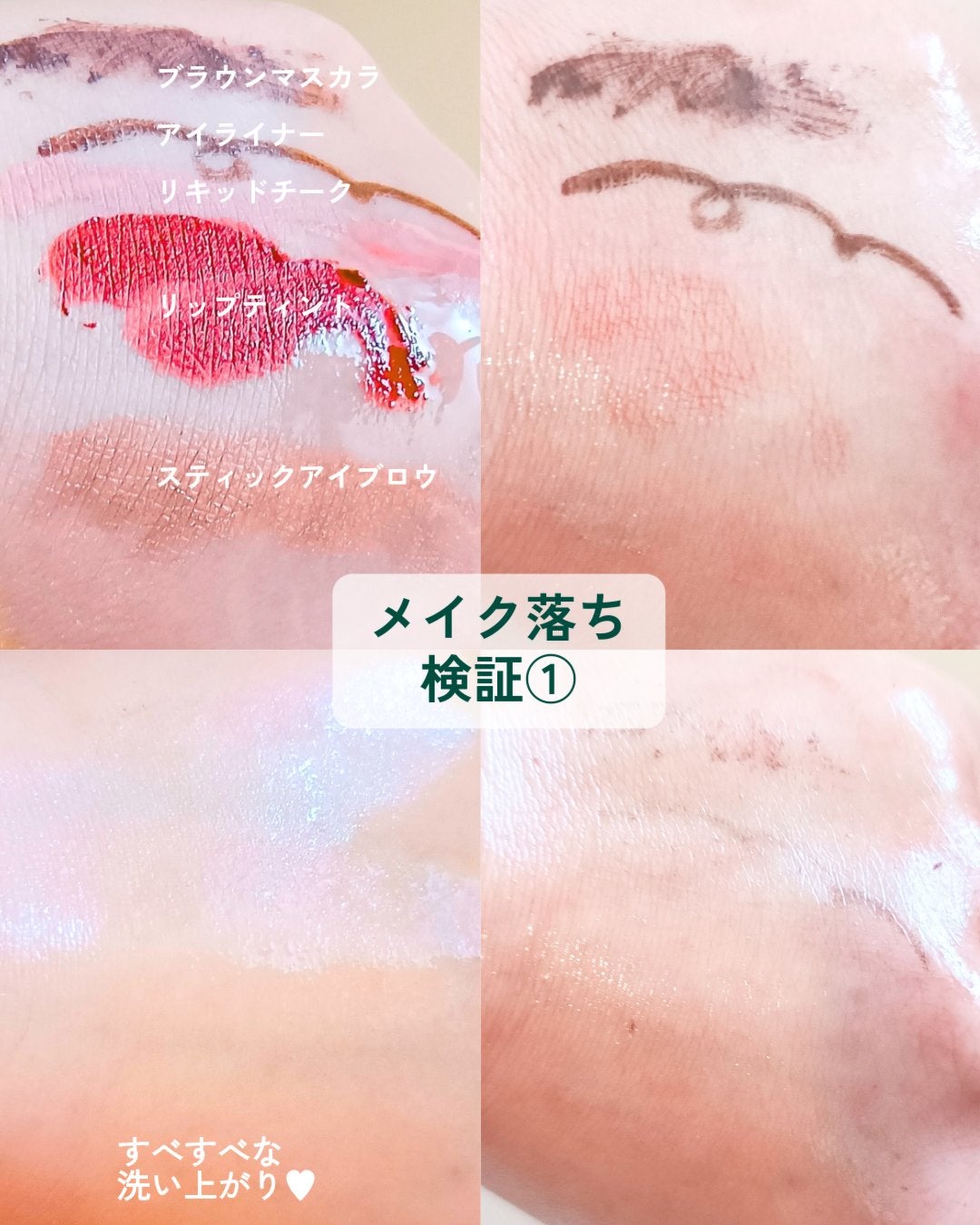 ドクダミ ポアコントロールクレンジングオイル/Anua/オイルクレンジングを使ったクチコミ(3枚目)