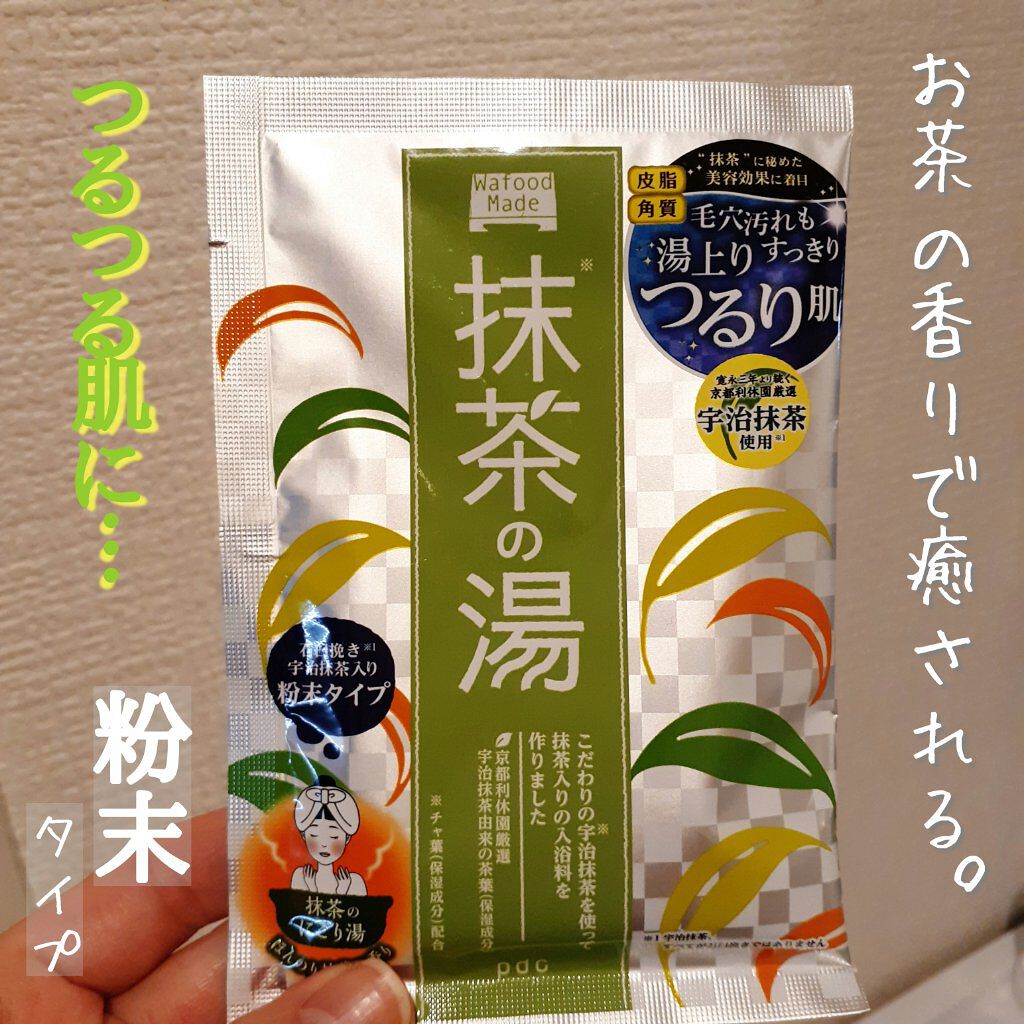 ワフードメイド　宇治抹茶の湯/pdc/保湿系入浴剤を使ったクチコミ（1枚目）
