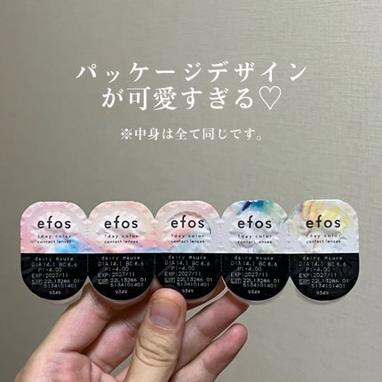 efos 1day/efos/ワンデー(1DAY)カラコンを使ったクチコミ(6枚目)