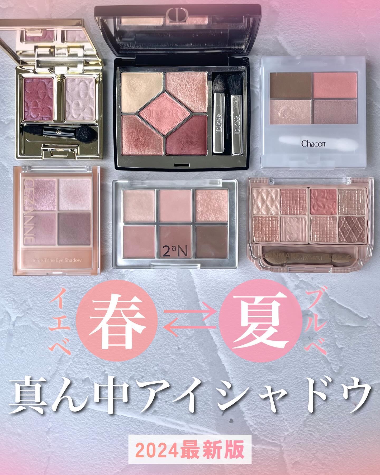 フェイスカラーパレット 513 フラワーガーデン/チャコット・コスメティクス/アイシャドウパレットを使ったクチコミ（1枚目）