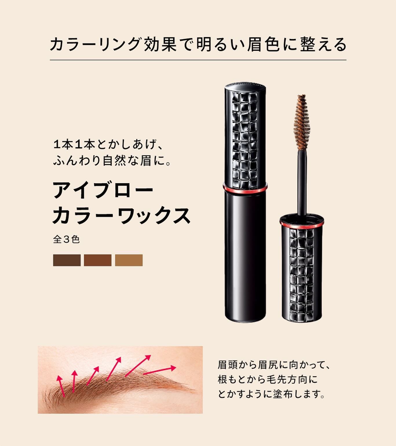 ダブルブロークリエーター (ペンシル)/マキアージュ/アイブロウペンシルを使ったクチコミ(5枚目)