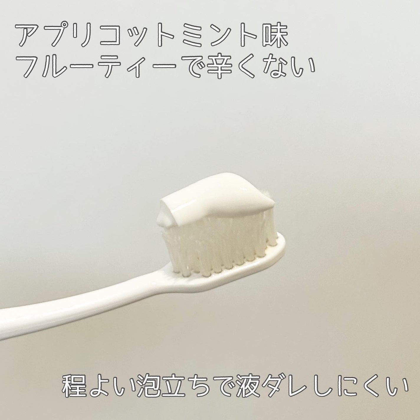 シェールホワイト/ホワイトエッセンス/歯磨き粉を使ったクチコミ(3枚目)