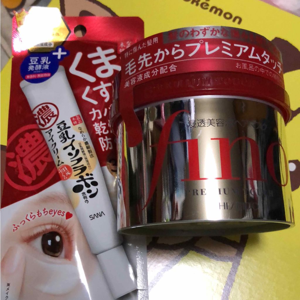 フィーノ　プレミアムタッチ　濃厚美容液ヘアマスク/フィーノ/ヘアマスク・ヘアパックを使ったクチコミ（1枚目）