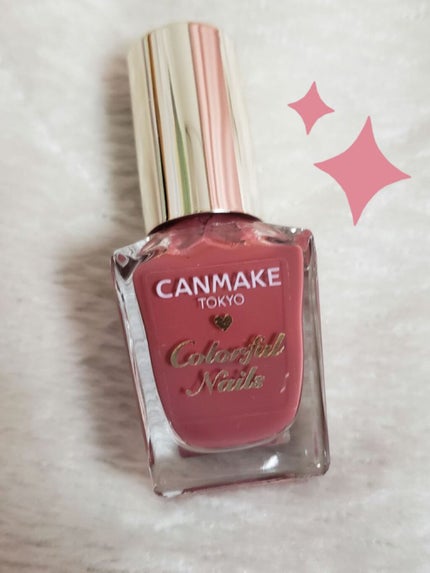 カラフルネイルズ/キャンメイク/マニキュアを使ったクチコミ(1枚目)