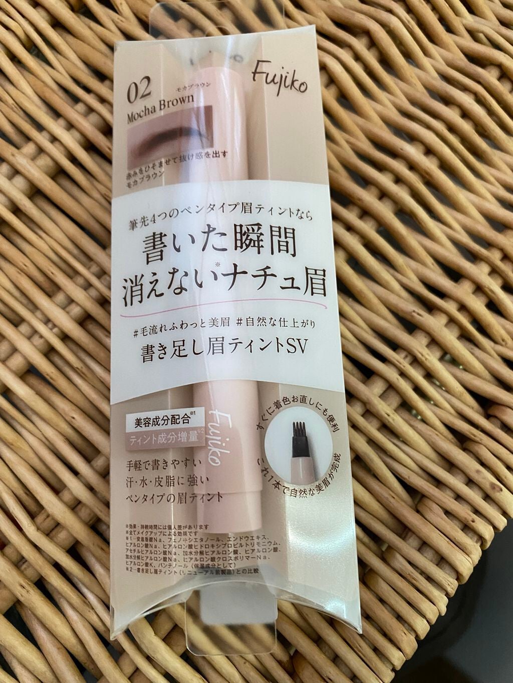 書き足し眉ティントSV /Fujiko/眉ティントを使ったクチコミ(3枚目)