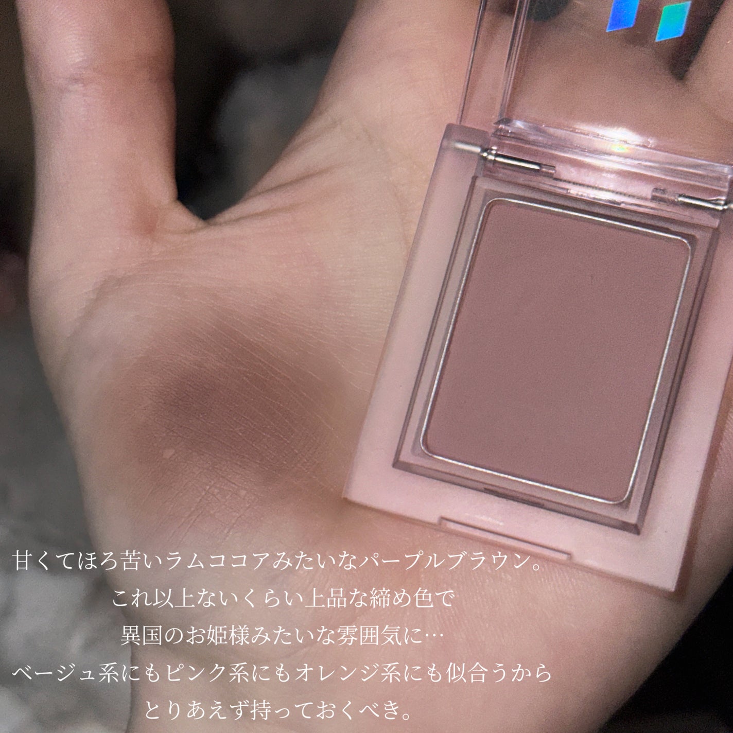 マイフェイブピースアイシャドウ/HOLIKA HOLIKA/単色アイシャドウを使ったクチコミ(3枚目)