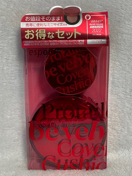プロテーラービーベルベットカバークッション/espoir/クッションファンデーションを使ったクチコミ(6枚目)