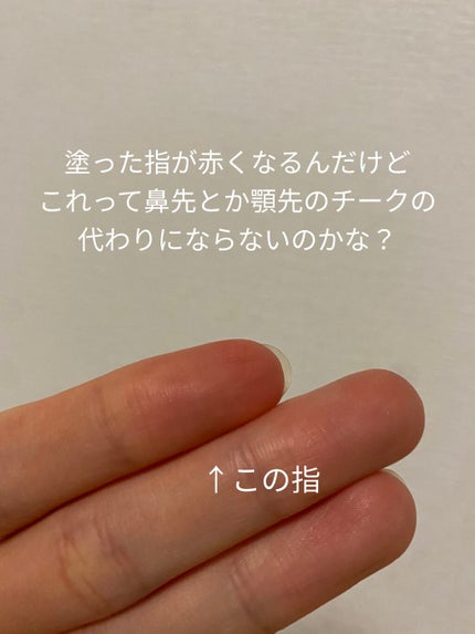 インク マット ブラー ティント/PERIPERA/口紅を使ったクチコミ(3枚目)