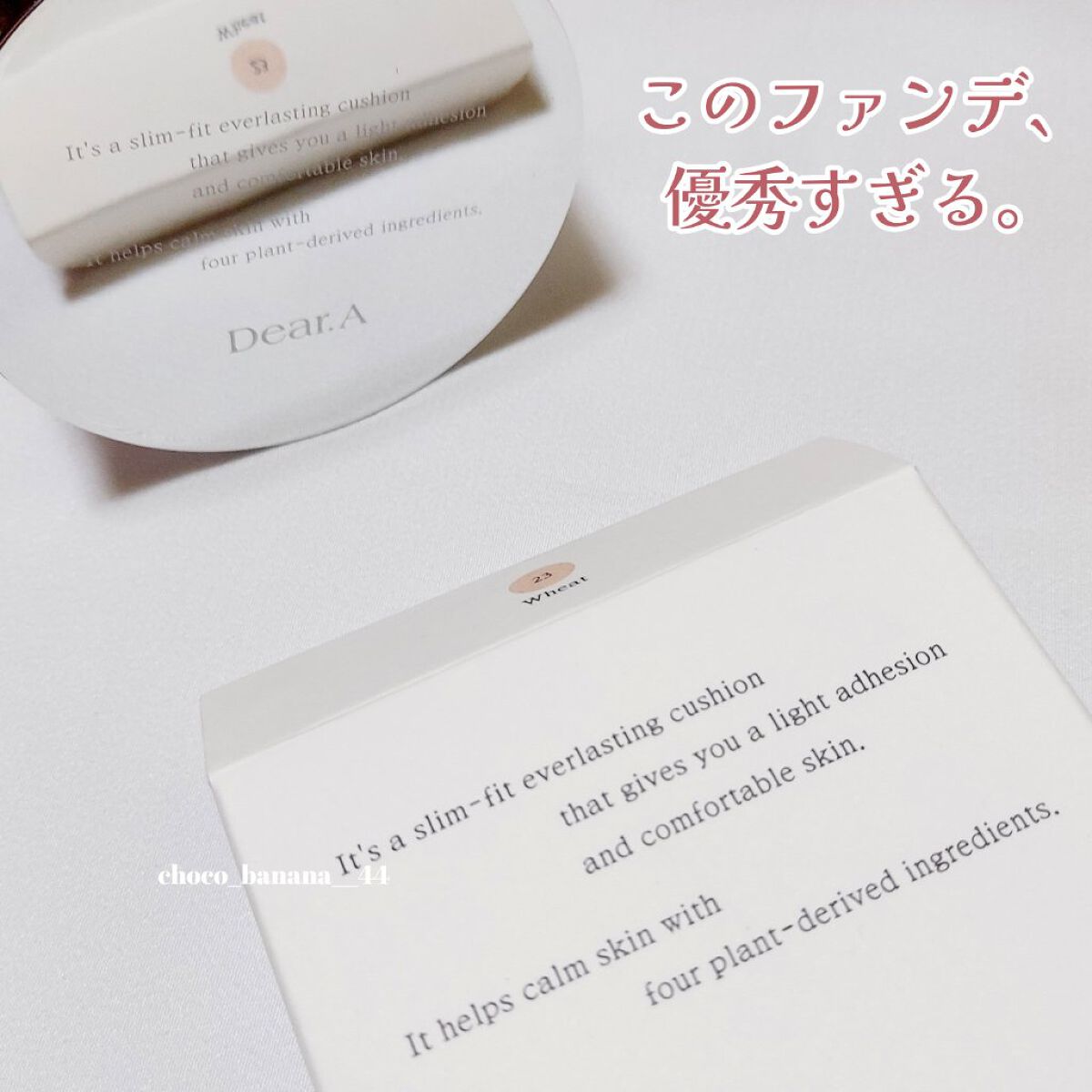 スリムフィット エバーラスティング クッション 23 ウィート/Dear.A/クッションファンデーションを使ったクチコミ（2枚目）