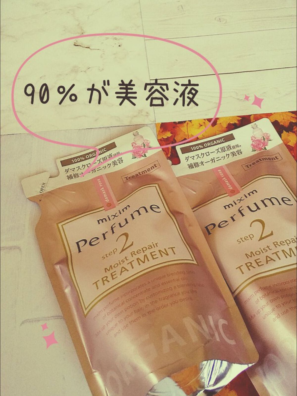 モイストリペア シャンプー/mixim Perfume/市販シャンプーを使ったクチコミ(1枚目)