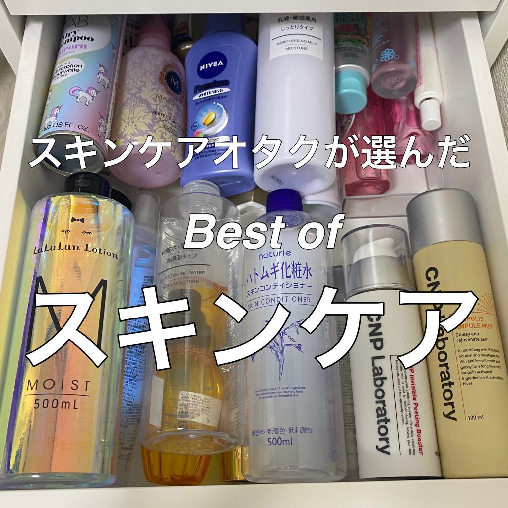 プロポリス エネルギーアンプル/CNP Laboratory/美容液を使ったクチコミ（1枚目）