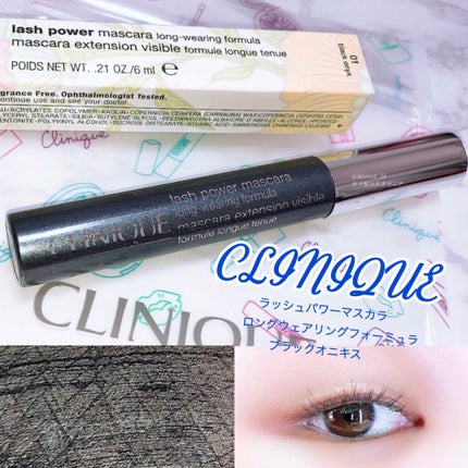 ラッシュ パワー マスカラ ロングウェアリング フォーミュラ/CLINIQUE/マスカラを使ったクチコミ(1枚目)