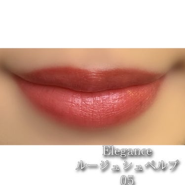 エレガンス ルージュ シュペルブ 05/Elégance/口紅を使ったクチコミ（2枚目）
