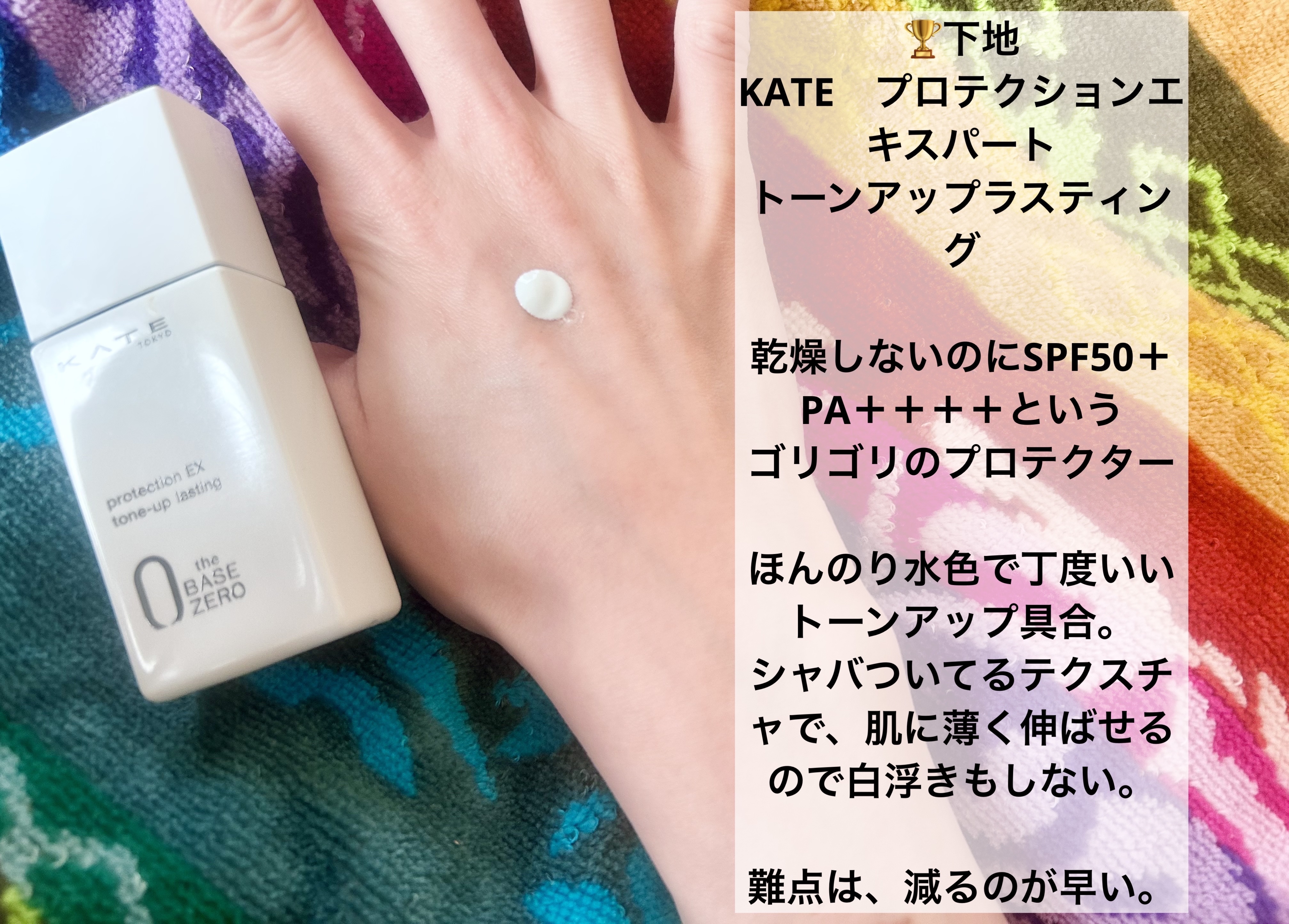 AHA·BHA·PHA 30デイズミラクルトナー/SOME BY MI/化粧水を使ったクチコミ（2枚目）