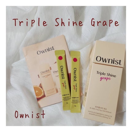 トリプルシャイン グレープ/Ownist/美容サプリメントを使ったクチコミ(1枚目)