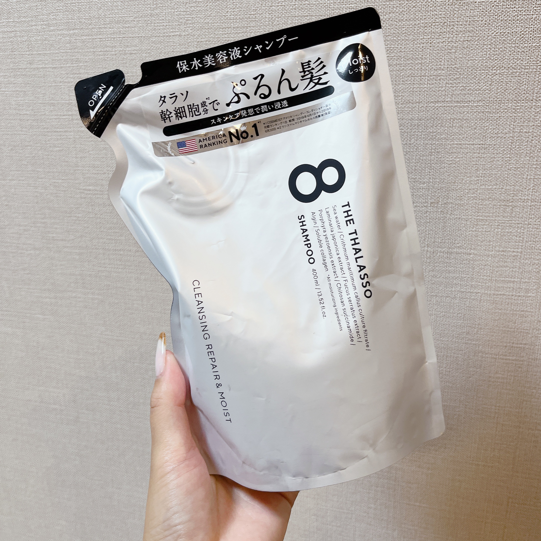 [旧商品]クレンジングリペア＆モイスト 美容液シャンプー／ディープリペア＆アクアモイスト 美容液トリートメント/エイトザタラソ/市販シャンプーを使ったクチコミ（1枚目）