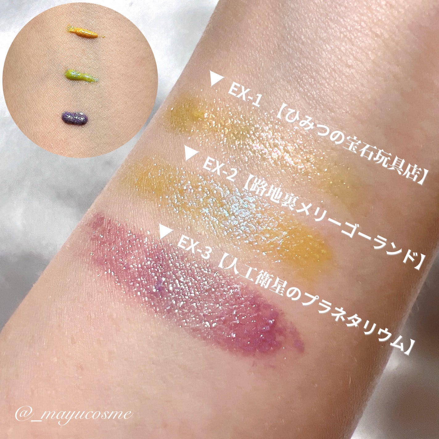 ケイト ミラージェルシャドウ/KATE/ジェル・クリームアイシャドウを使ったクチコミ(3枚目)