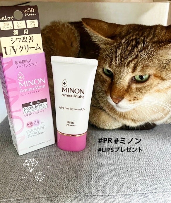ミノン アミノモイスト エイジングケア デイクリームUV/ミノン/日焼け止めクリームを使ったクチコミ(1枚目)