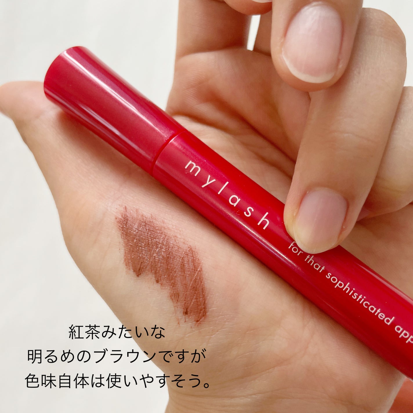 オペラ マイラッシュ アドバンスト/OPERA/マスカラを使ったクチコミ(5枚目)