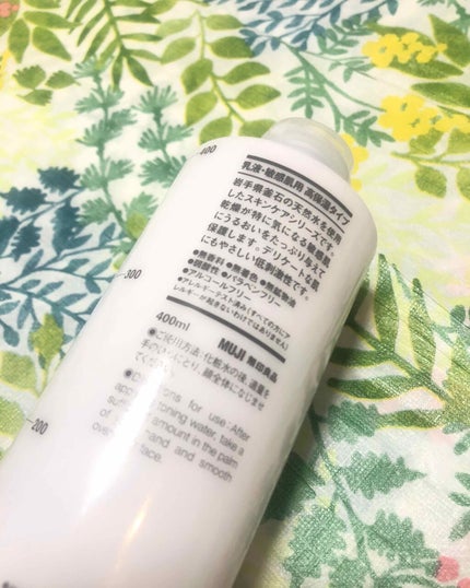 乳液・敏感肌用・高保湿タイプ/無印良品/乳液を使ったクチコミ(3枚目)