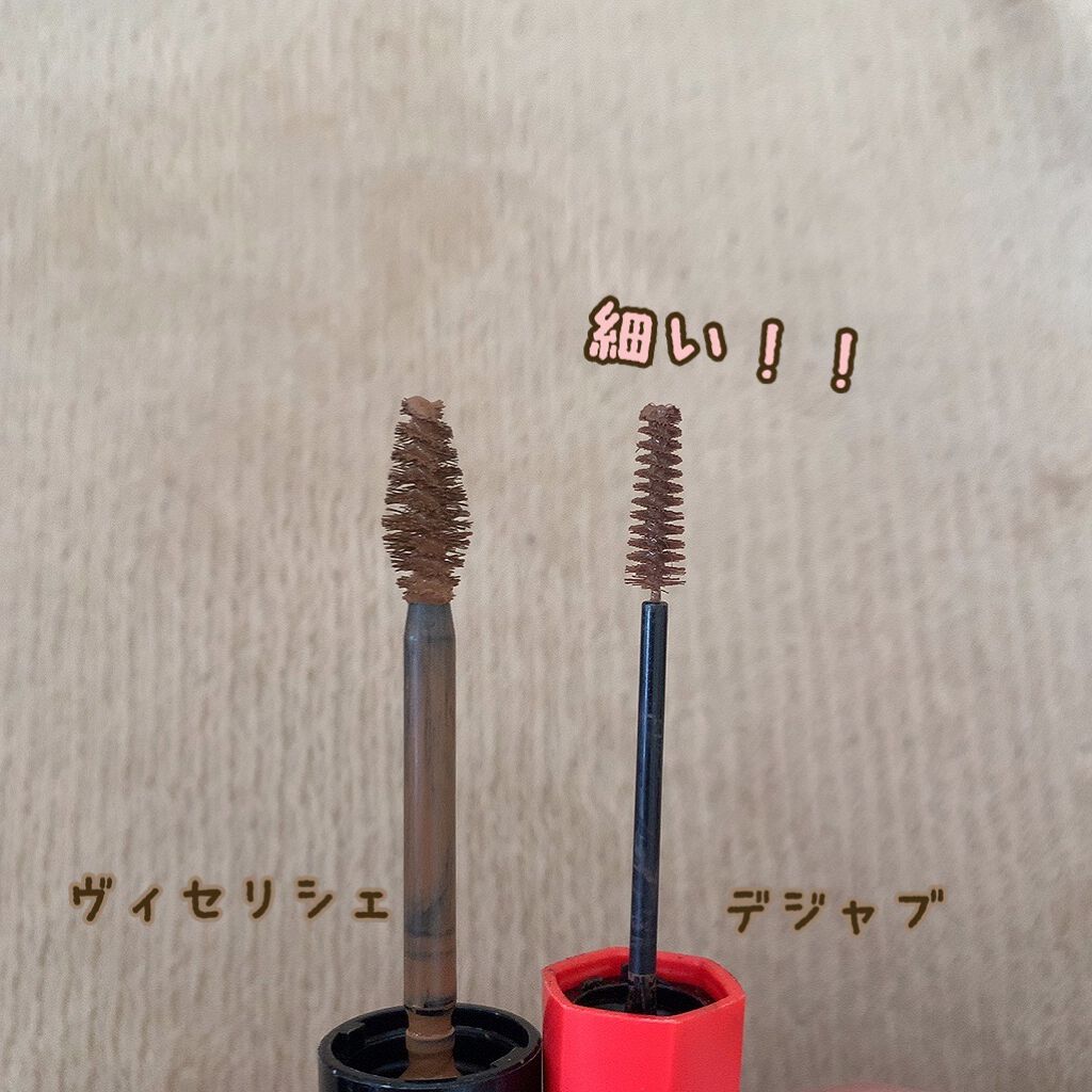 フィルム眉カラー/デジャヴュ/眉マスカラを使ったクチコミ(2枚目)