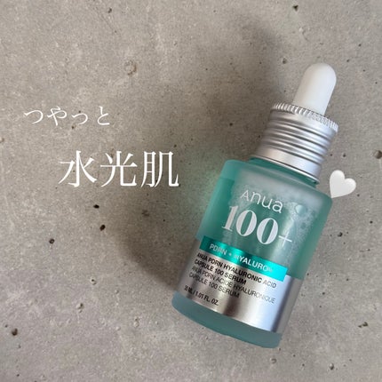 PDRNヒアルロン酸カプセル100セラム/Anua/美容液を使ったクチコミ(1枚目)