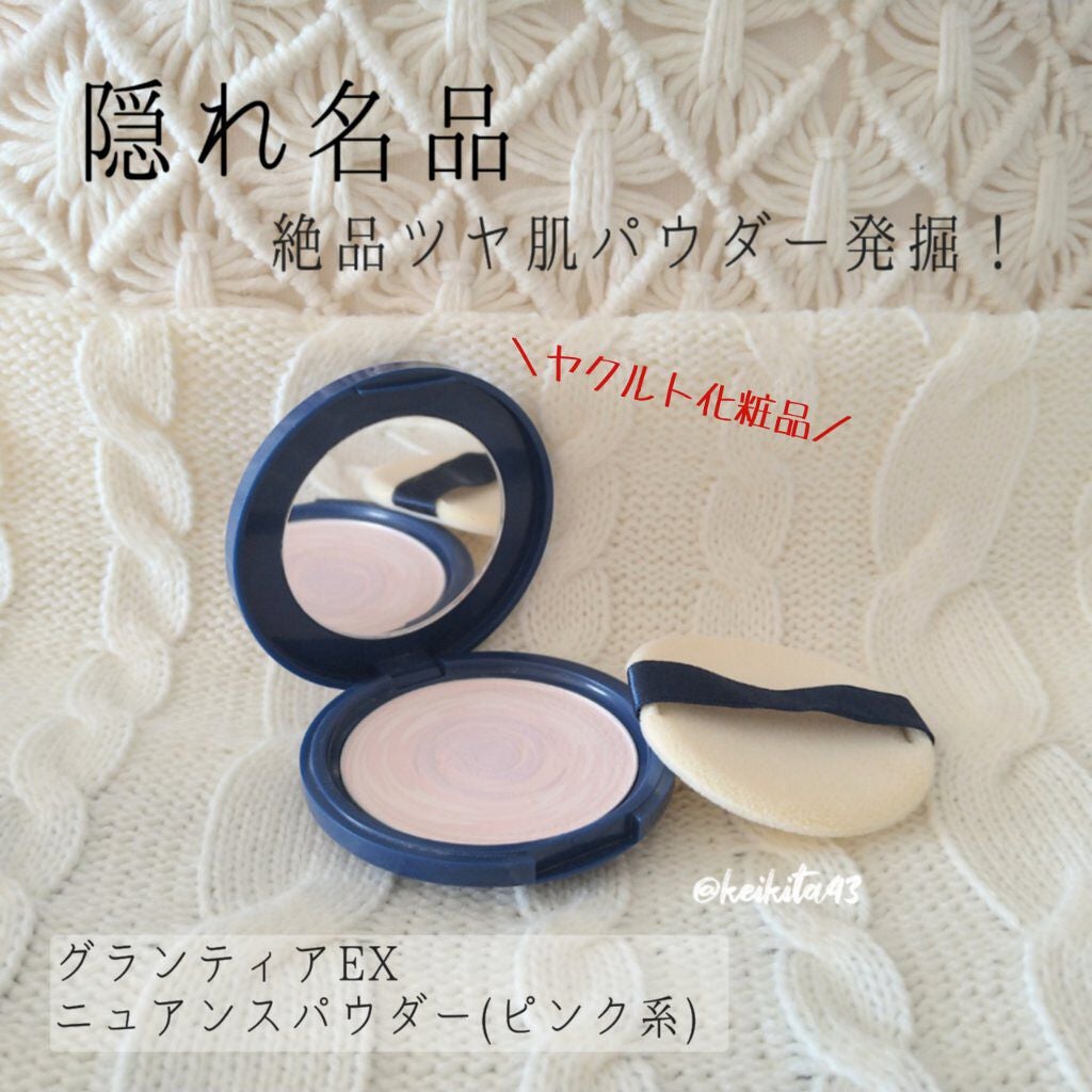 ビロードタッチパフ 2P/ロージーローザ/パフ・スポンジを使ったクチコミ(1枚目)