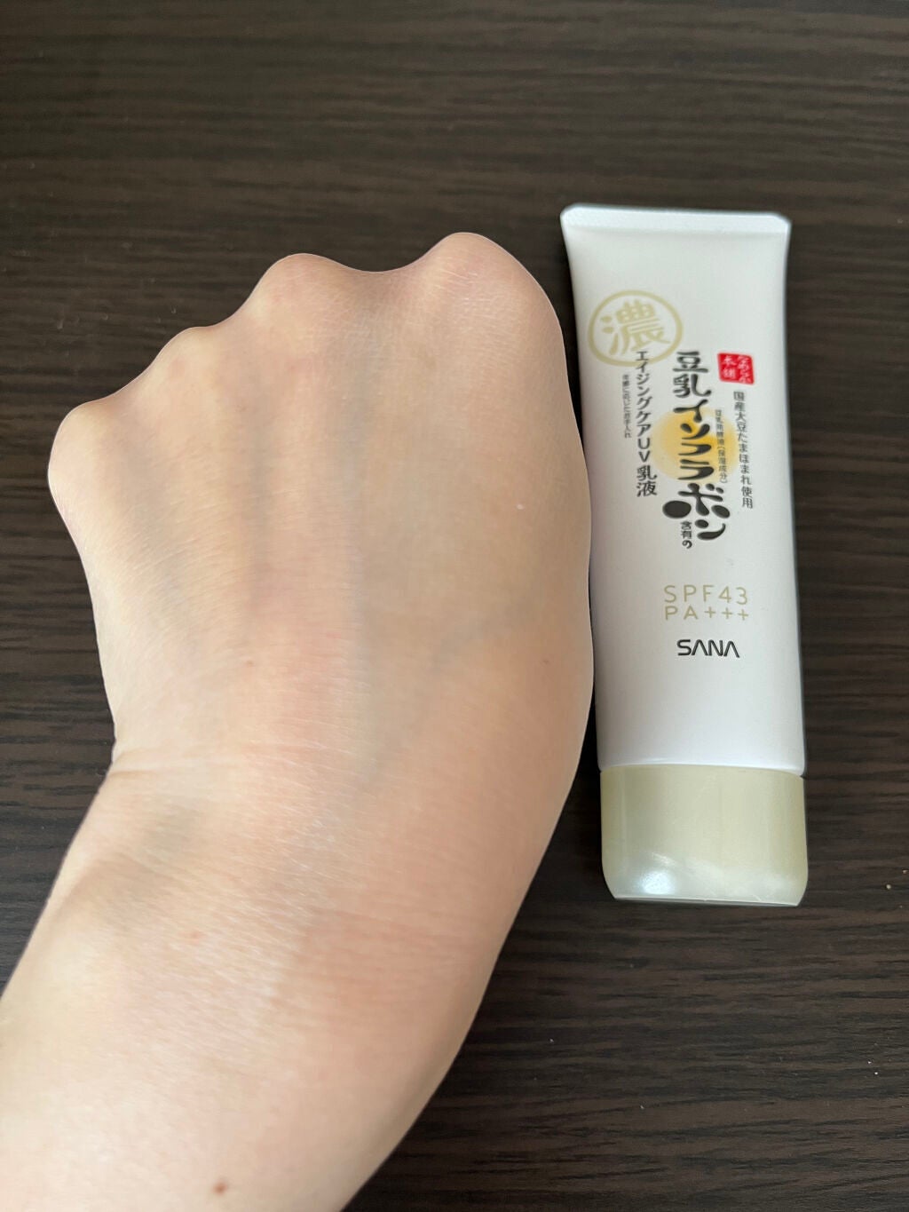 リンクルUV乳液/なめらか本舗/日焼け止めミルクを使ったクチコミ(4枚目)