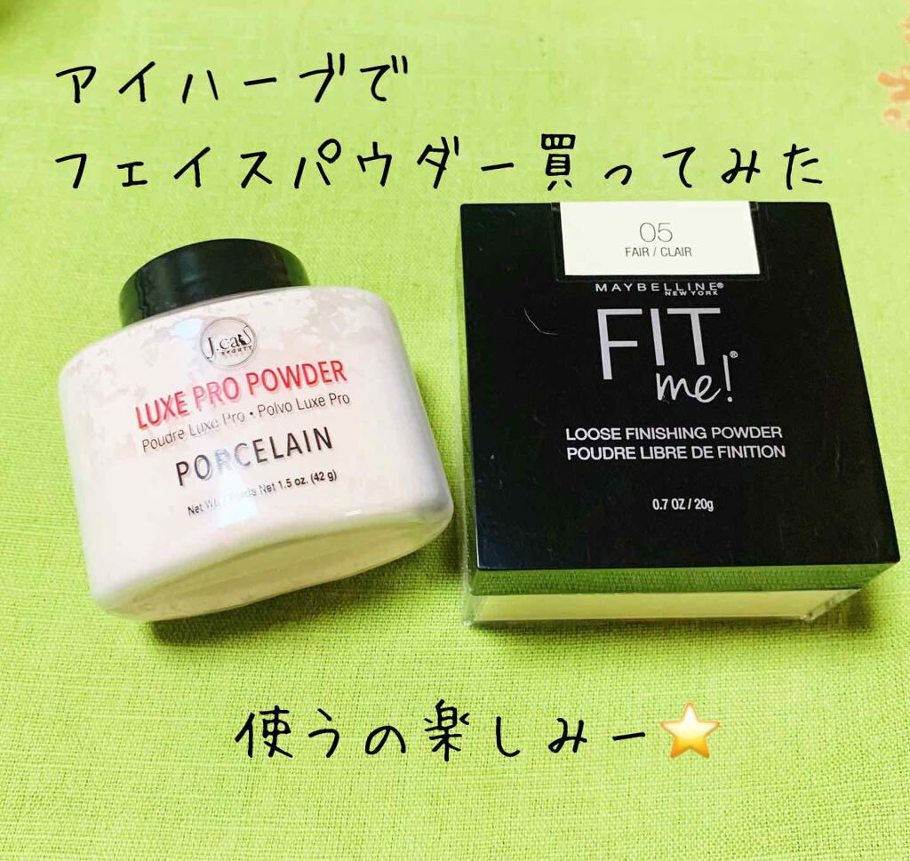 Luxe Pro Powder/J. Cat Beauty/ルースパウダーを使ったクチコミ（1枚目）