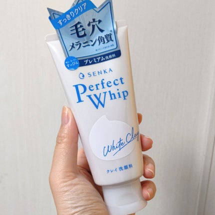 パーフェクトホワイトクレイ/SENKA(専科)/洗顔フォームを使ったクチコミ(4枚目)