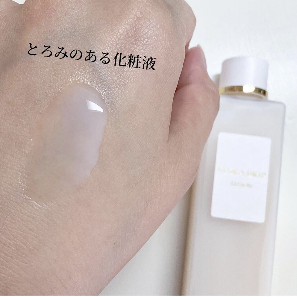 フローラドリップ 80ml/ALBION/化粧水を使ったクチコミ（3枚目）