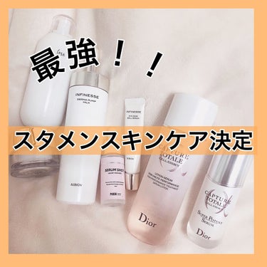 カプチュール トータル セル ENGY ローション/Dior/化粧水を使ったクチコミ（1枚目）