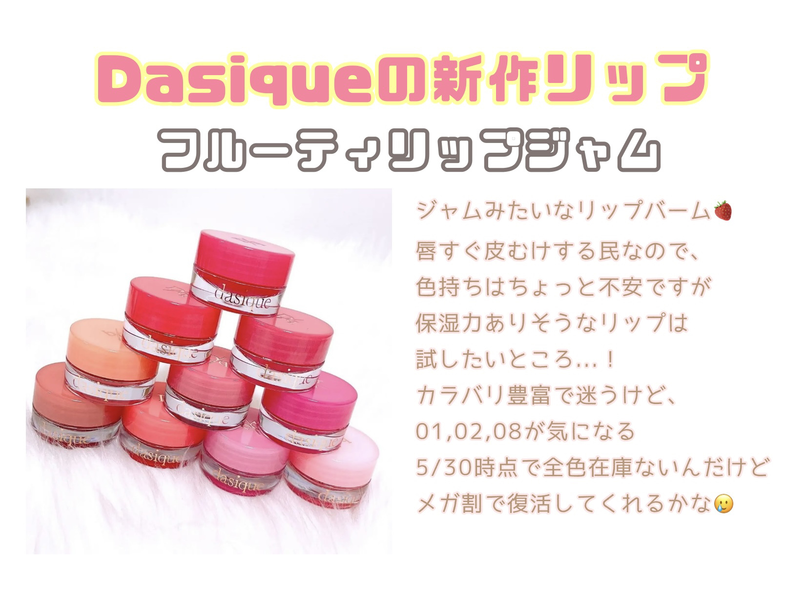 ジェリーイングヌードグロス/Laka/リップグロスを使ったクチコミ（3枚目）