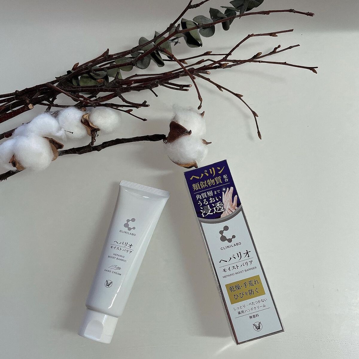 ヘパリオモイストバリア/大正製薬/ハンドクリームを使ったクチコミ（1枚目）
