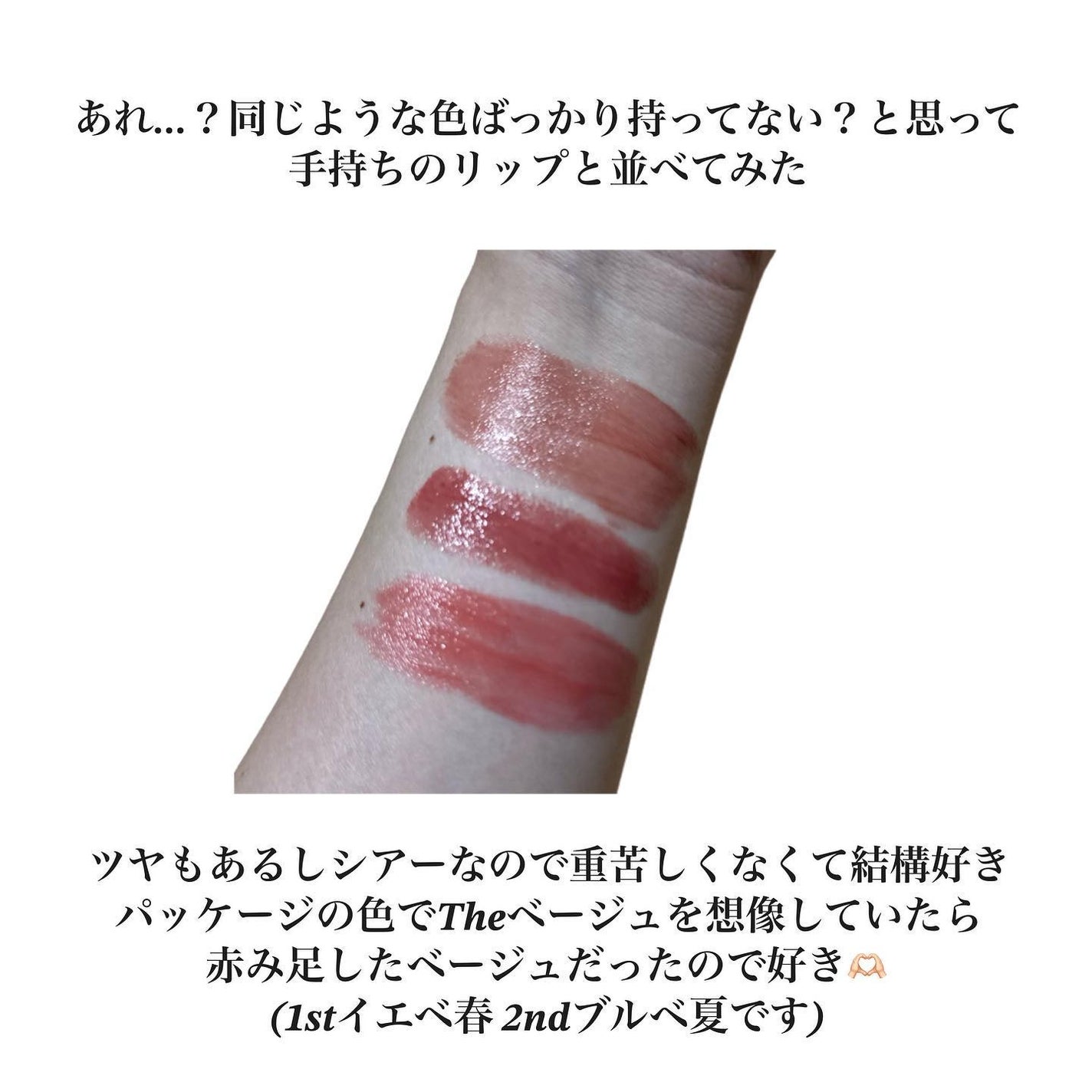 グラスティントシロップ/キャンメイク/リップティントを使ったクチコミ(4枚目)